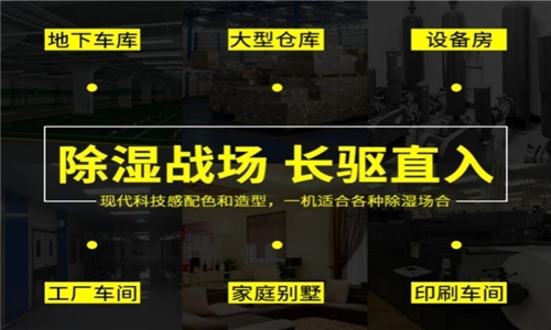 為什麽有的恒濕機會出現結霜的問題？