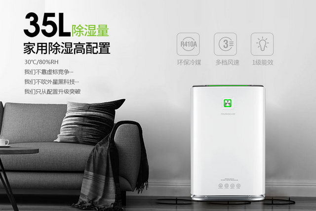 幹衣機幹衣&家用蘑菇视频网站幹衣，孰優孰劣？
