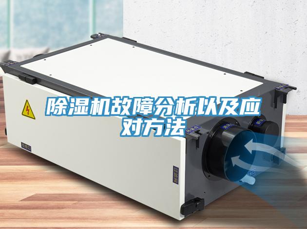 蘑菇视频网站故障分析以及應對方法