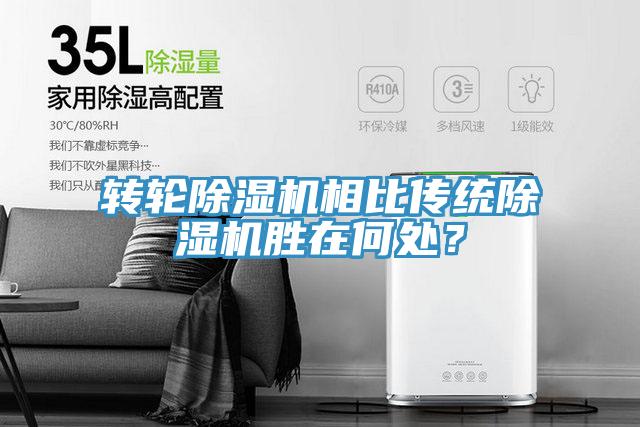 轉輪蘑菇视频网站相比傳統蘑菇视频网站勝在何處？