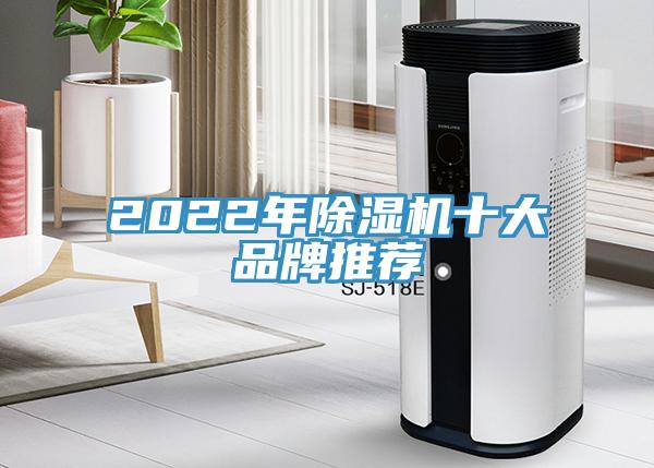 2022年蘑菇视频网站十大品牌推薦