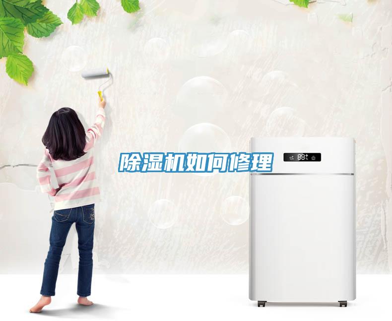蘑菇视频网站如何修理