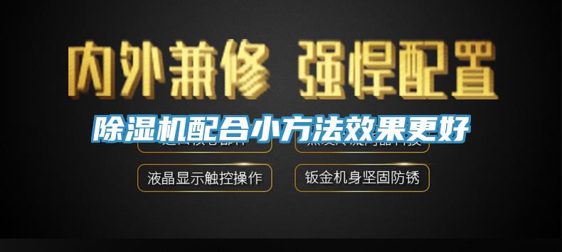 蘑菇视频网站配合小方法效果更好