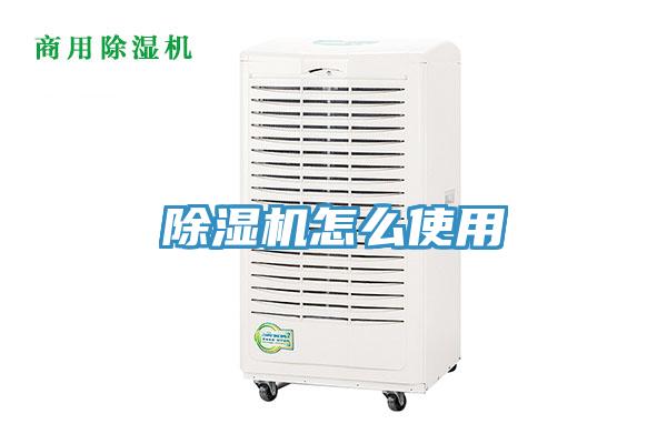 蘑菇视频网站怎麽使用
