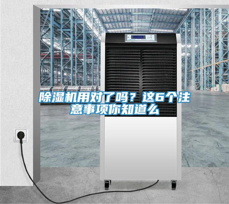 蘑菇视频网站用對了嗎？這6個注意事項你知道麽