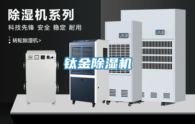 鈦金蘑菇视频网站