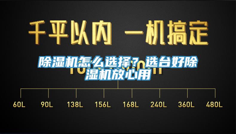 蘑菇视频网站怎麽選擇？選台好蘑菇视频网站放心用