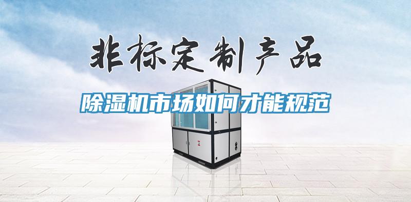 蘑菇视频网站市場如何才能規範