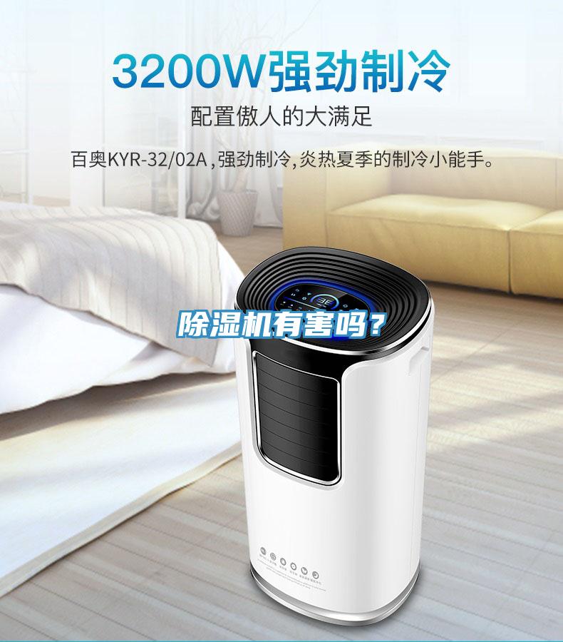蘑菇视频网站有害嗎？