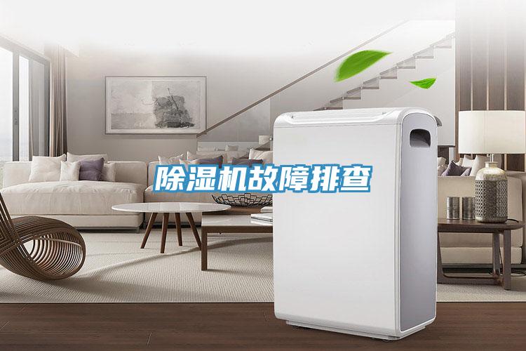 蘑菇视频网站故障排查