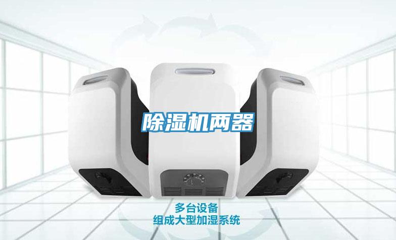 蘑菇视频网站兩器