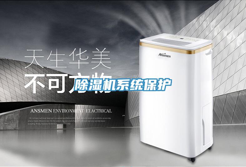 蘑菇视频网站係統保護