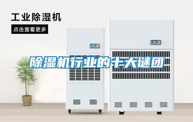蘑菇视频网站行業的十大謎團
