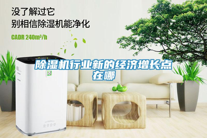 蘑菇视频网站行業新的經濟增長點在哪