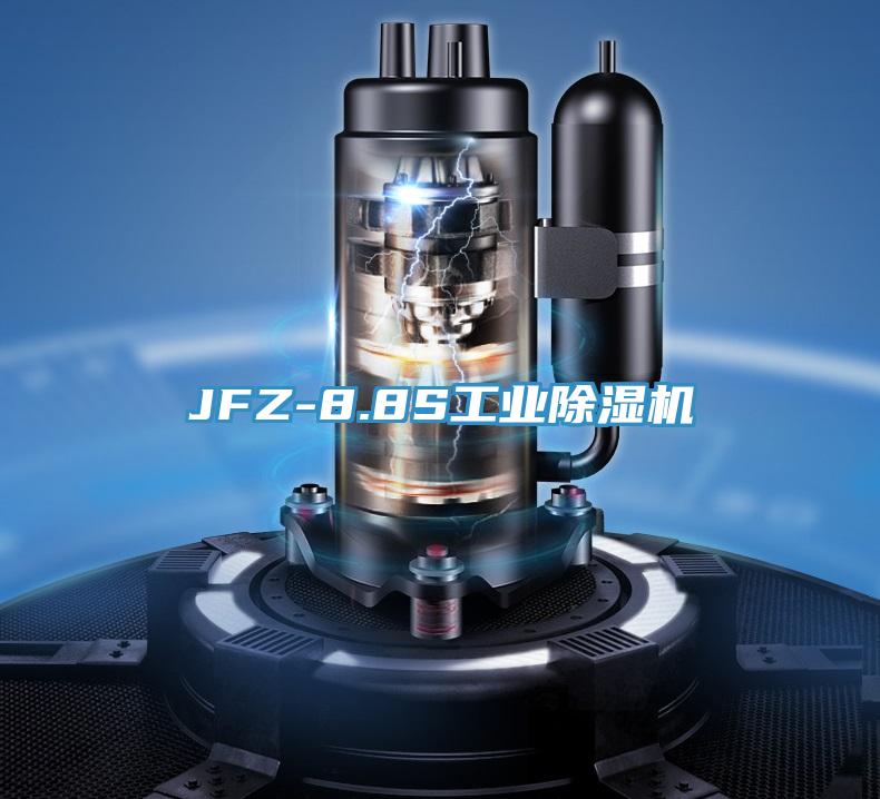 JFZ-8.8S工業蘑菇视频网站
