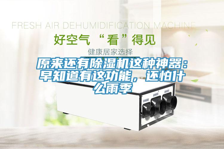 原來還有蘑菇视频网站這種神器：早知道有這功能，還怕什麽雨季
