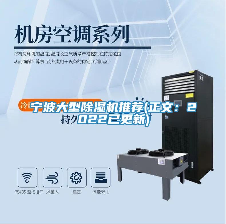寧波大型蘑菇视频网站推薦(正文：2022已更新)