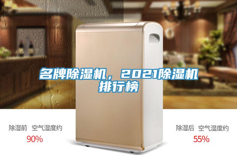 名牌蘑菇视频网站，2021蘑菇视频网站排行榜