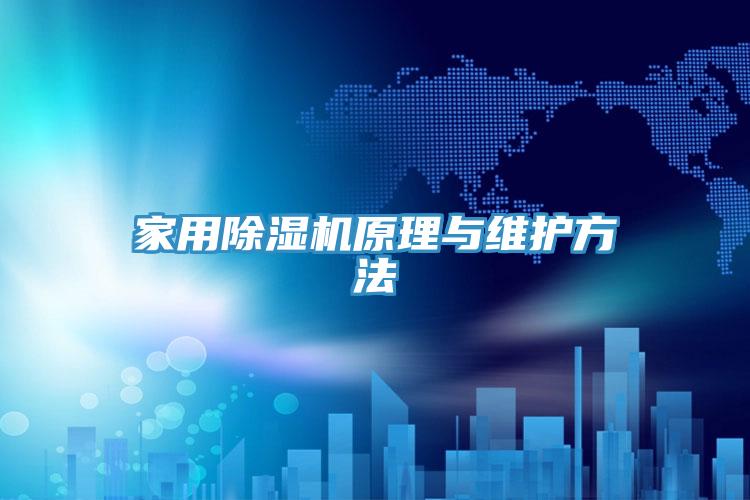 家用蘑菇视频网站原理與維護方法