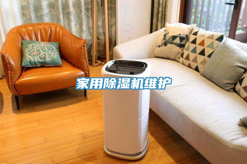 家用蘑菇视频网站維護