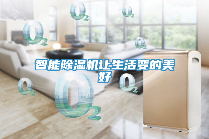 智能蘑菇视频网站讓生活變的美好