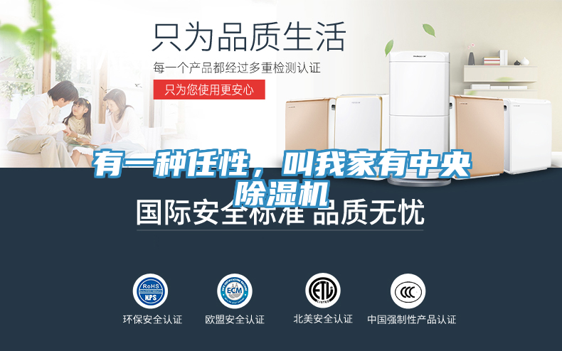 有一種任性，叫我家有中央蘑菇视频网站