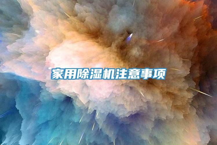 家用蘑菇视频网站注意事項