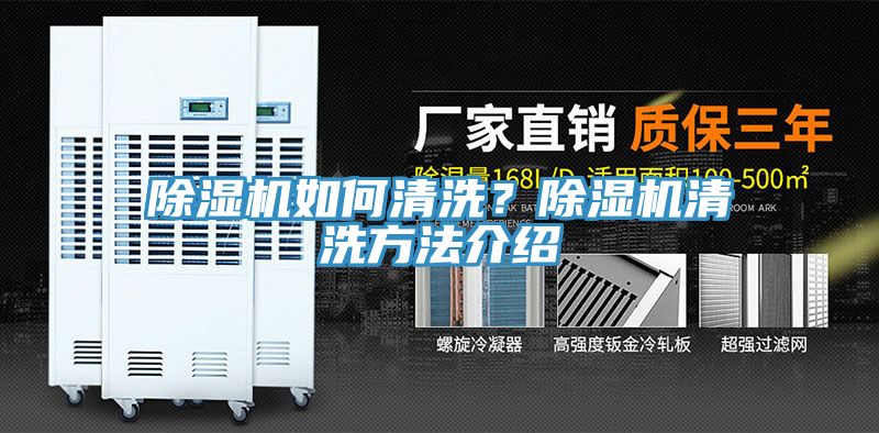 蘑菇视频网站如何清洗？蘑菇视频网站清洗方法介紹